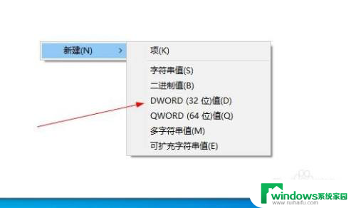 win10局域网共享0x80070035找不到网络路径解决方案