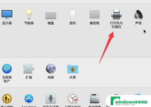 苹果电脑安装打印机 苹果系统mac安装打印机驱动步骤