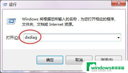 怎么知道电脑装32位还是64位 Windows系统如何查看是32位还是64位