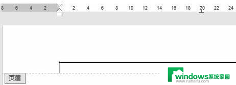 页眉的横线怎么加长 word页眉横线长短设置教程