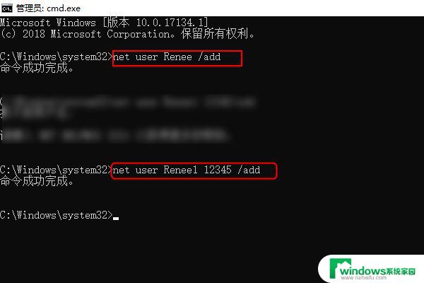 win10安装后出现defaultuser0 Win10电脑出现defaultuser0账号怎么移除