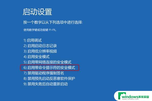 win10安装后出现defaultuser0 Win10电脑出现defaultuser0账号怎么移除