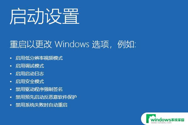 win10安装后出现defaultuser0 Win10电脑出现defaultuser0账号怎么移除