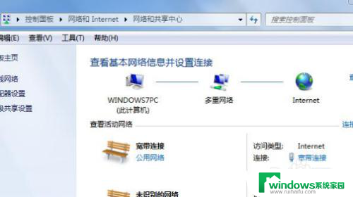 wifi打开自动关闭怎么回事 为什么WiFi会自动关闭