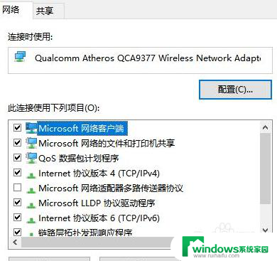 wifi打开自动关闭怎么回事 为什么WiFi会自动关闭