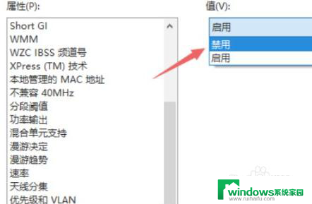 wifi打开自动关闭怎么回事 为什么WiFi会自动关闭