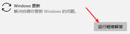 为什么windows更新不了 Windows 10 更新失败怎么办