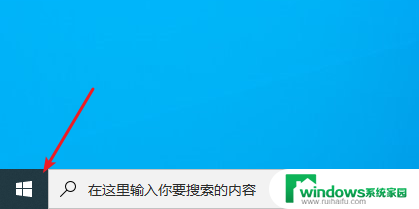 为什么windows更新不了 Windows 10 更新失败怎么办