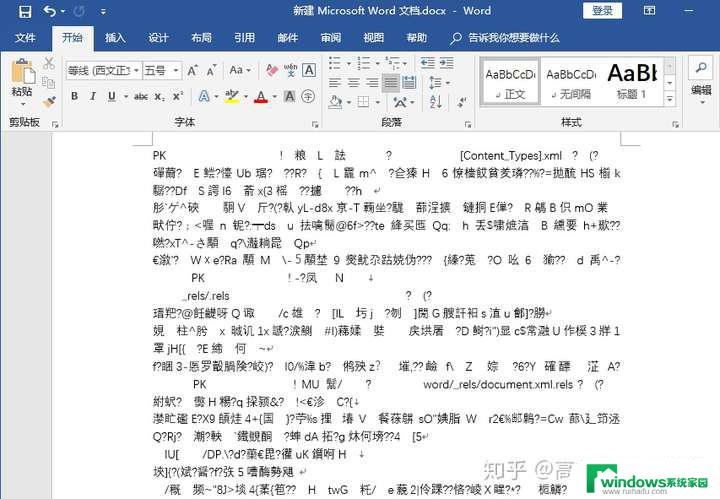 word文字乱码怎么恢复正常 Word打开乱码怎么办