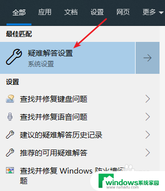 为什么windows更新不了 Windows 10 更新失败怎么办