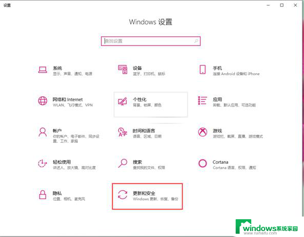 win10如何关闭数字签名认证 win10关闭数字签名的影响