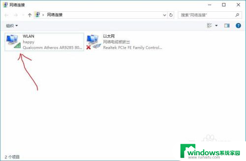 如何查看保存的wifi密码 Win10电脑存储的WIFI密码怎么找到