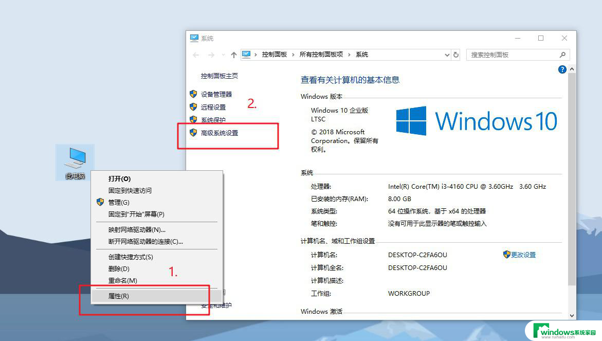 win10重装系统卡在区域设置 win10重装卡在设置界面怎么解决