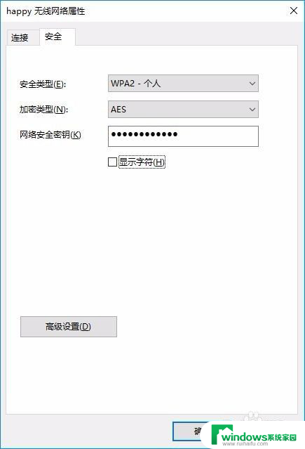 如何查看保存的wifi密码 Win10电脑存储的WIFI密码怎么找到