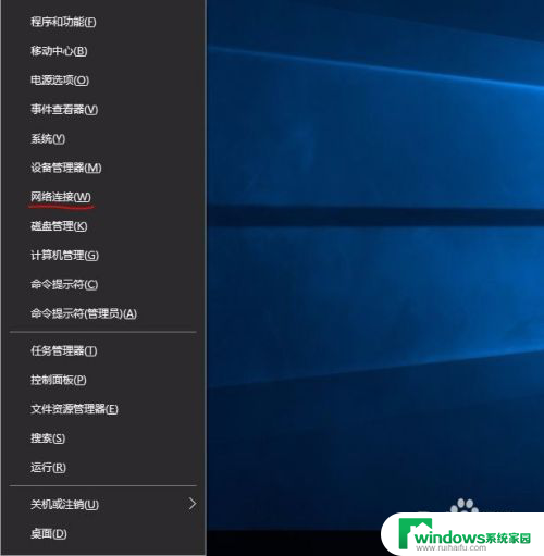 如何查看保存的wifi密码 Win10电脑存储的WIFI密码怎么找到