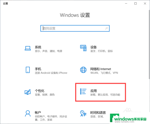 怎么修改电脑pdf默认打开方式 win10如何更改pdf文件的默认打开方式