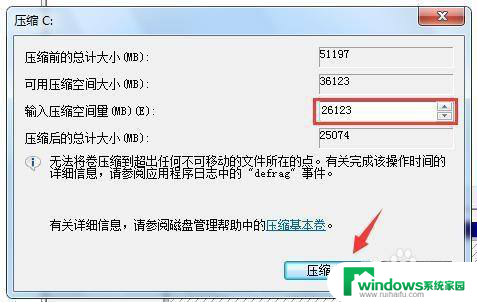 为什么win10系统只有一个c盘 Win10系统如何在只有一个C盘的情况下分区