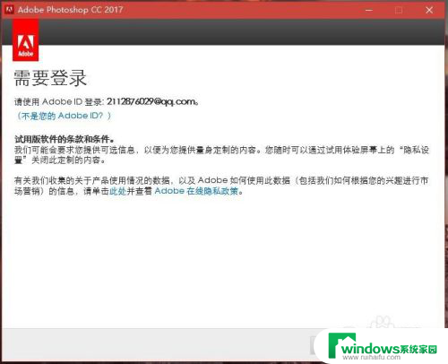 ps2017cc安装破解教程 Adobe Photoshop CC 2017 破解版下载