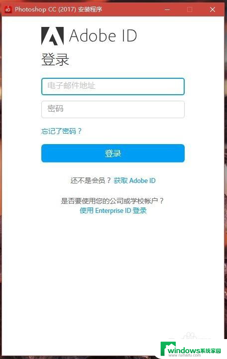 ps2017cc安装破解教程 Adobe Photoshop CC 2017 破解版下载