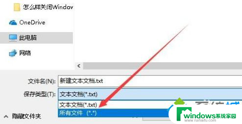 gpedit.msc win10家庭版 win10家庭版gpeditmsc丢失解决方法