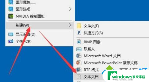 gpedit.msc win10家庭版 win10家庭版gpeditmsc丢失解决方法