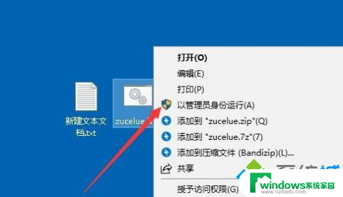 gpedit.msc win10家庭版 win10家庭版gpeditmsc丢失解决方法