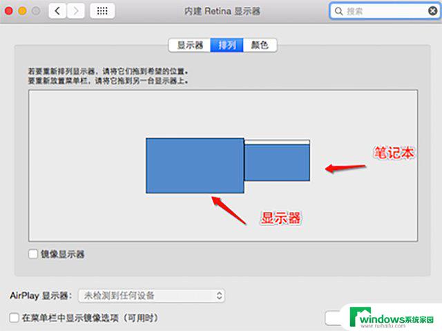 mac外接显示器怎么设置 macbook外接显示器连接方法