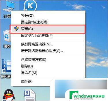 win10耳机拔掉再插上没声音 win10耳机插上没声音怎么解决