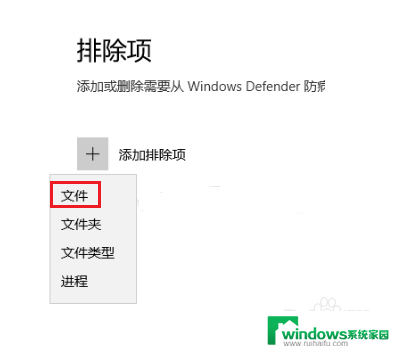 win10怎么确认文件信任 win10怎么信任一个文件的操作步骤