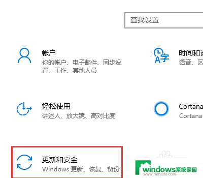 win10怎么确认文件信任 win10怎么信任一个文件的操作步骤