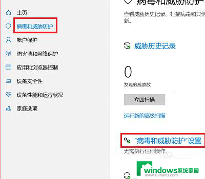 win10怎么确认文件信任 win10怎么信任一个文件的操作步骤