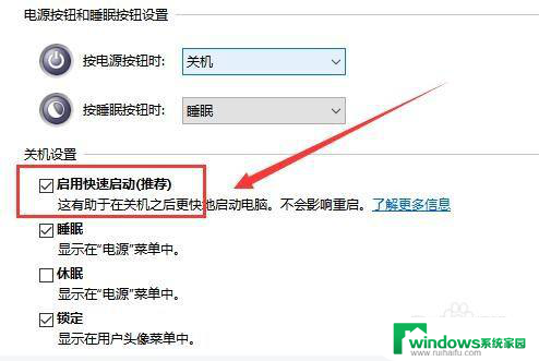 win10声音找不到输出设备 Win10声音调节界面找不到音频输出设备怎么解决