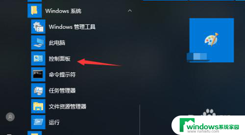 win10系统单击右键没有配置可交换显卡 win10鼠标右键没有显卡设置解决方法