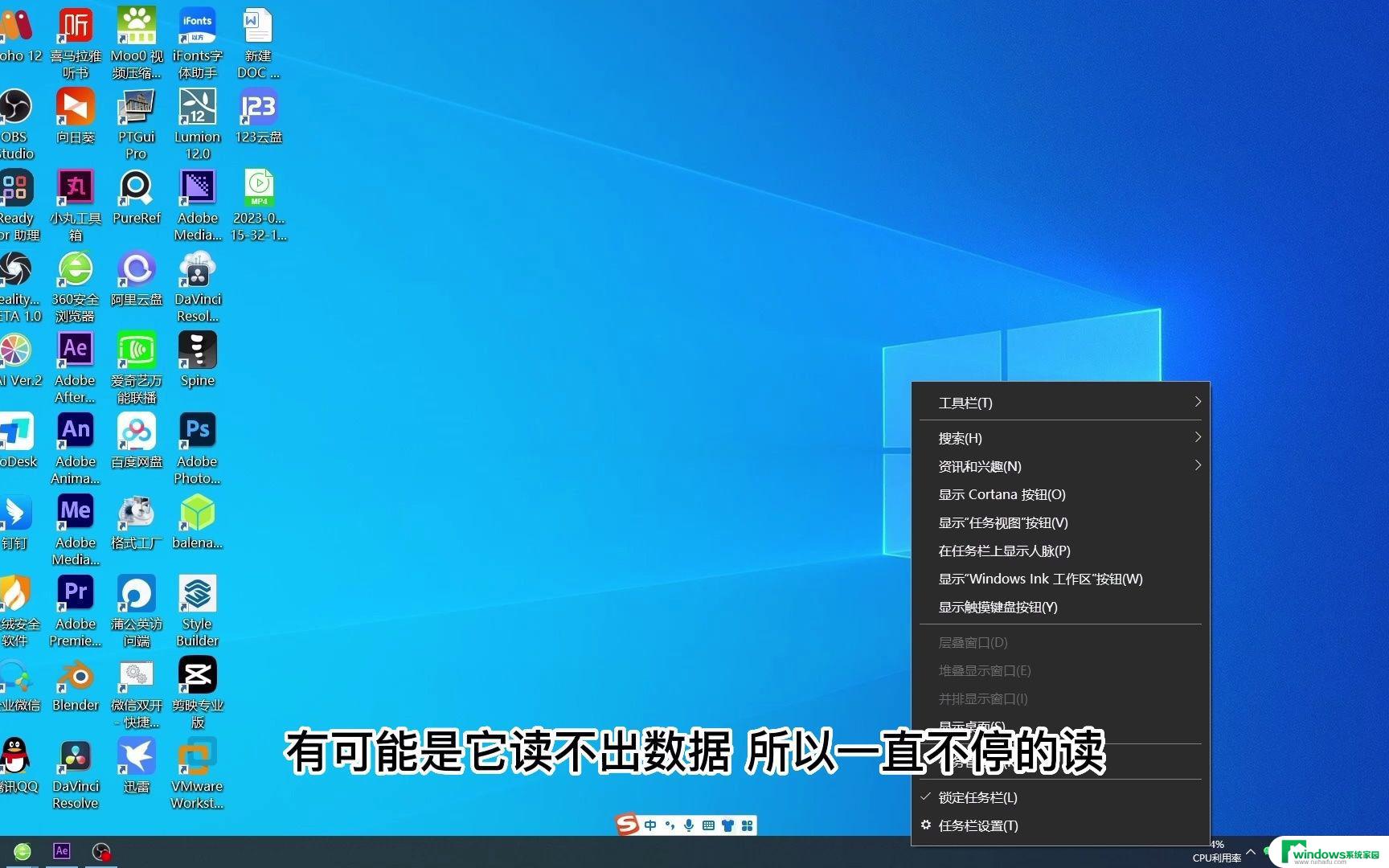 win10 一会就卡死 笔记本突然卡死怎么办