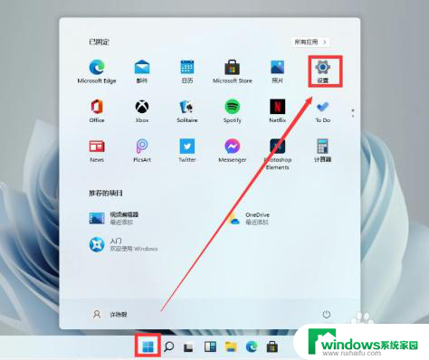 win11改地区语言 Windows11怎么改变区域和语言显示