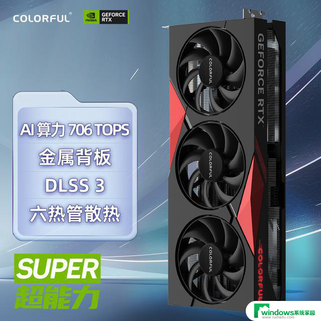 双十一入手GeForce 40系显卡最佳时机，如何选择最合适的显卡？