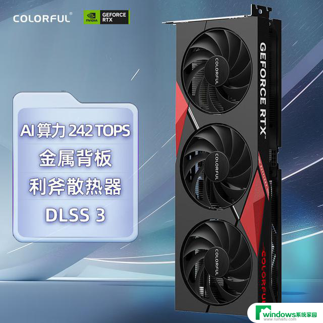 双十一入手GeForce 40系显卡最佳时机，如何选择最合适的显卡？