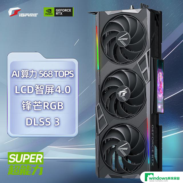 双十一入手GeForce 40系显卡最佳时机，如何选择最合适的显卡？