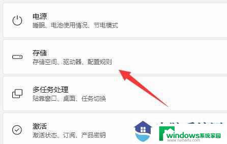 win11商店怎么更改地区 苹果商店地区切换步骤