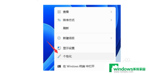 win11微信任务栏不显示颜色 Win11任务栏微信消息提示颜色修改步骤