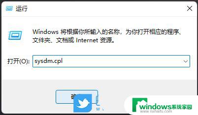 win11的windows defender在哪 Win11系统如何更改Windows保护的级别