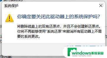 win11的windows defender在哪 Win11系统如何更改Windows保护的级别