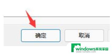 cad软件在win11下崩溃 Win11使用CAD卡顿怎么办