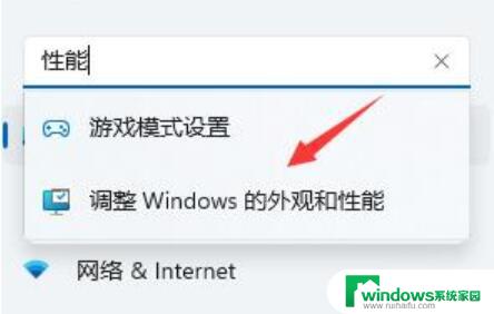 cad软件在win11下崩溃 Win11使用CAD卡顿怎么办