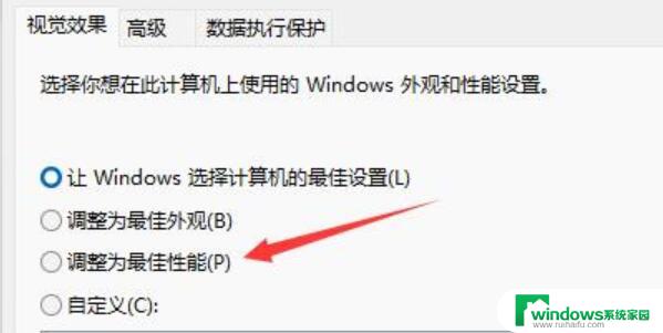 cad软件在win11下崩溃 Win11使用CAD卡顿怎么办