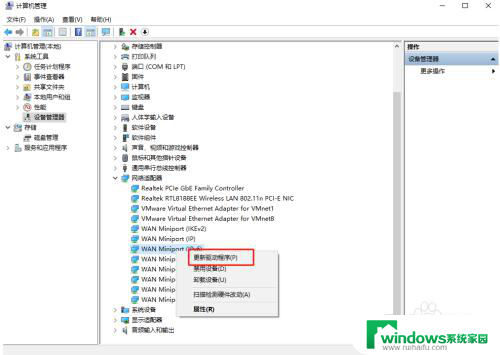 重装win10联网 重装完win10后无法上网解决方法