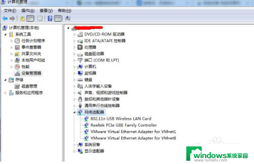 重装win10联网 重装完win10后无法上网解决方法