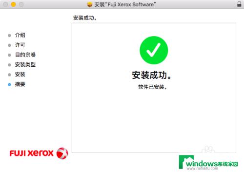 Fuji Xerox打印机如何扫描：简单易学的步骤教程