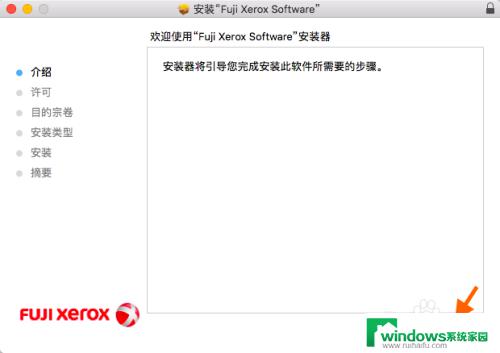 Fuji Xerox打印机如何扫描：简单易学的步骤教程