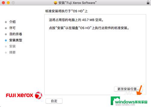 Fuji Xerox打印机如何扫描：简单易学的步骤教程